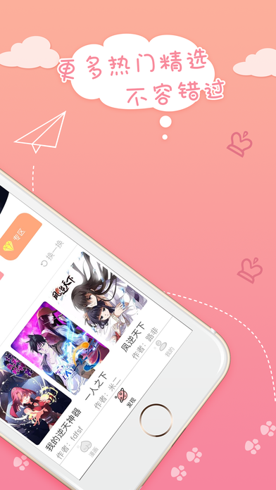55韩漫大全韩国漫画app最新