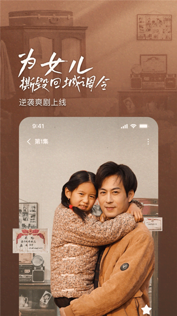 番茄小说apk文件下载安装包