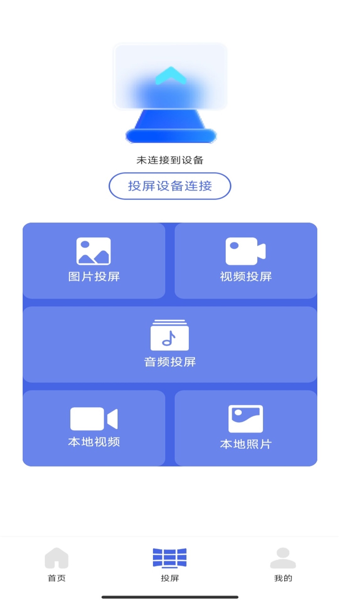 看看剧播放器软件最新版