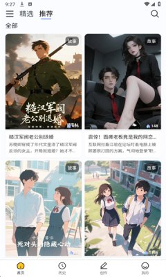 喵喵互动