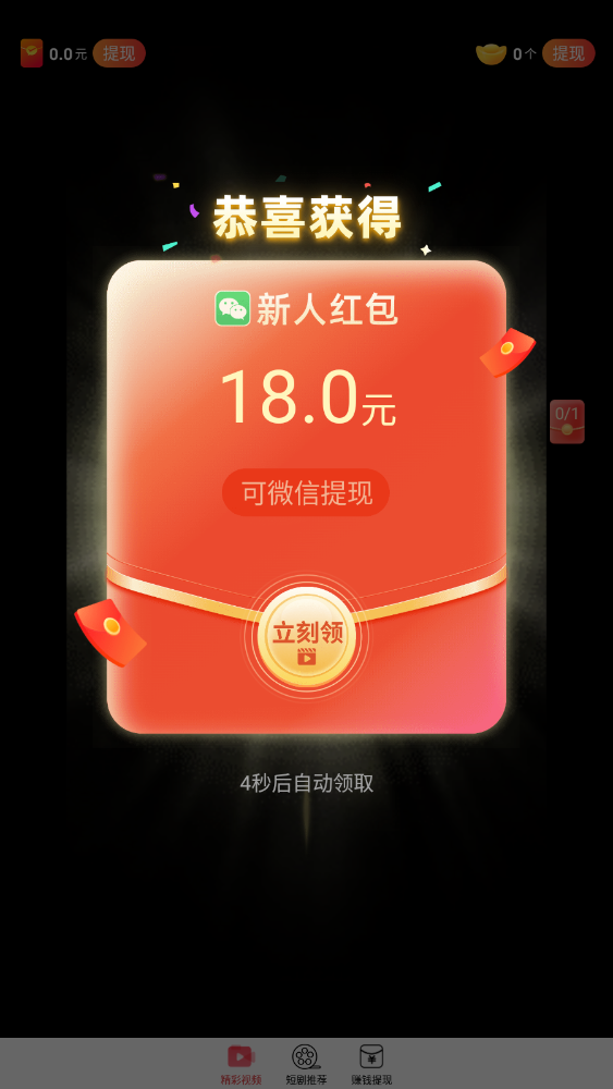千忆剧场APP版