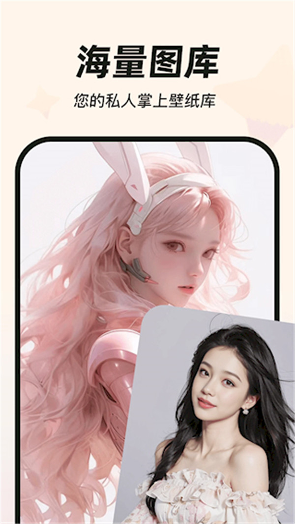 My Widget