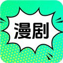 免费漫剧看剧app官方版下载-免费漫剧看剧软件免费版下载2026v1.0.2.1004
