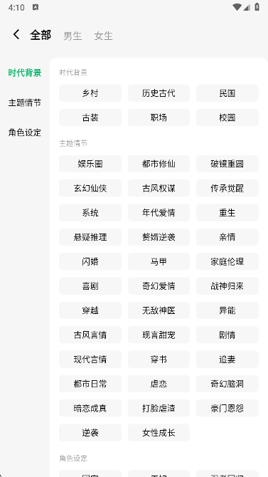 木叶短剧