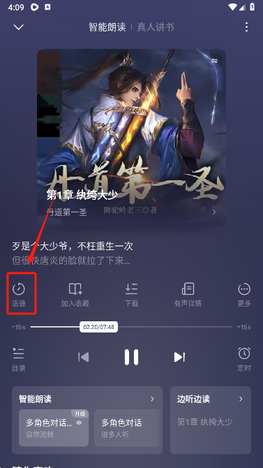 木叶短剧