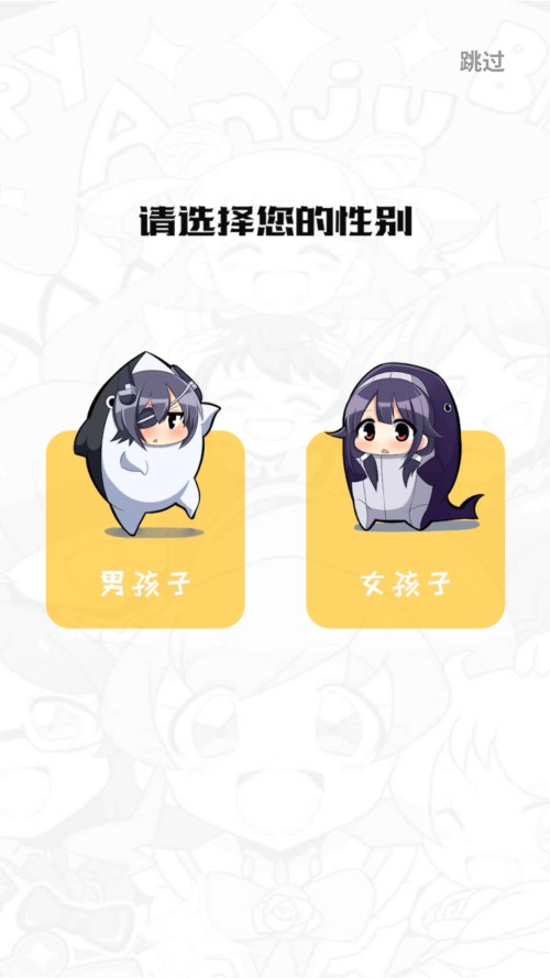 使用方法截图1