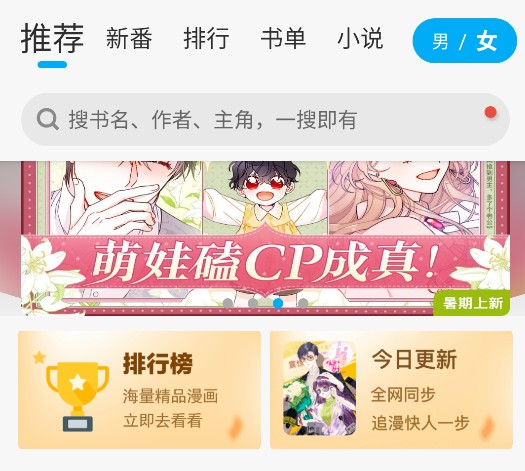 使用方法截图2