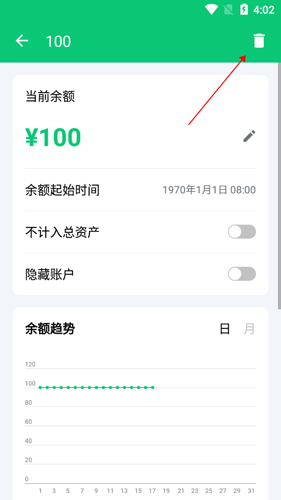 薄荷记账安卓版