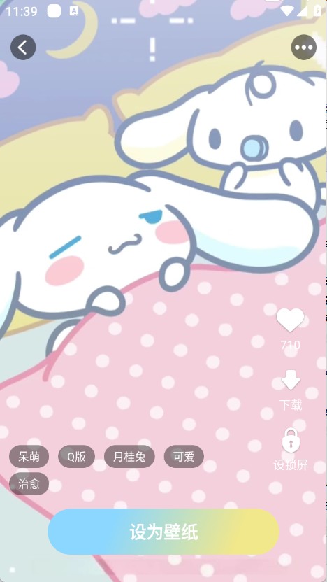 拾光壁纸