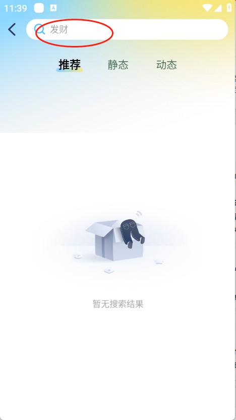 拾光壁纸