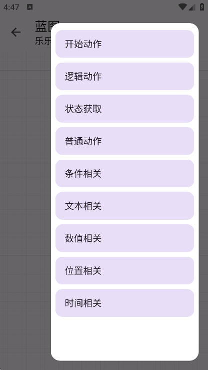 点击助手Pro
