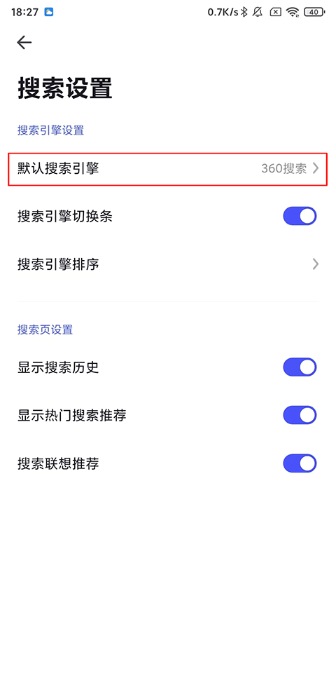 360极速浏览器app