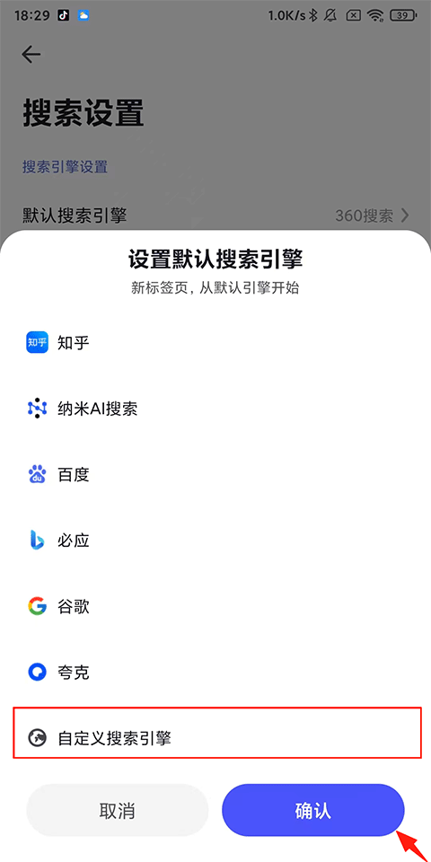 360极速浏览器app