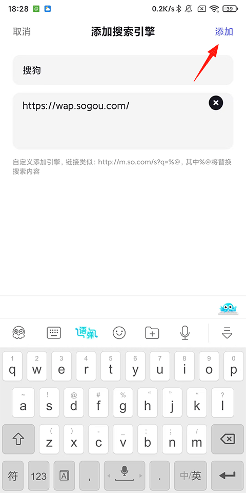360极速浏览器app