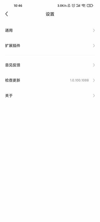 360极速浏览器最新版