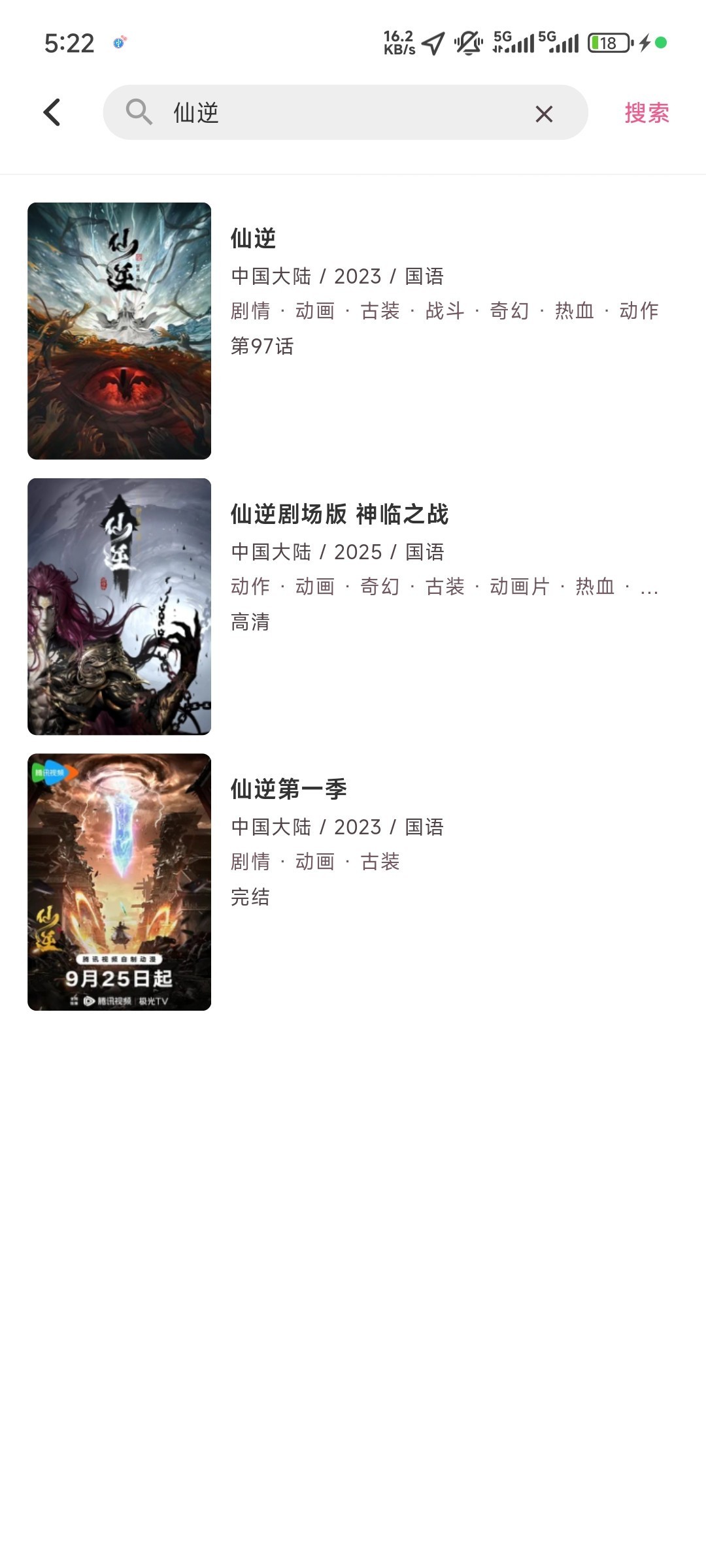 OmoFun纯净版