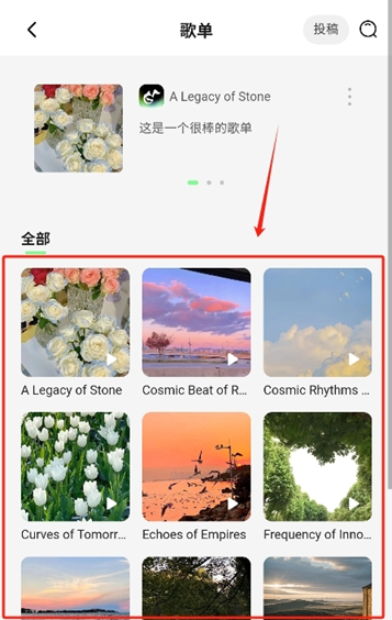 乐火音乐