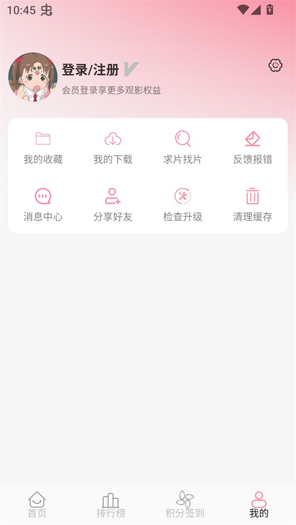 使用方法截图2