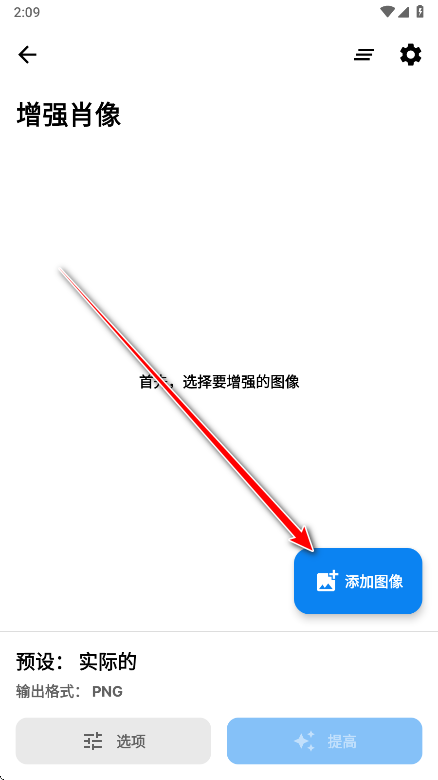 SuperImagePro