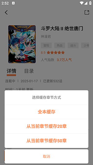 喵呜漫画免费阅读