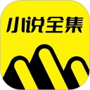 免费小说全集软件下载-免费小说全集安卓版下载v7.0.8