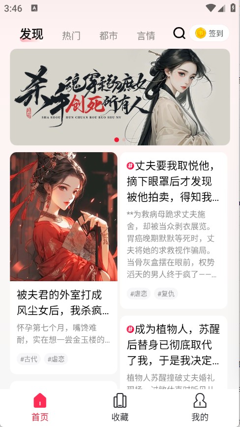 蜜瓜故事会