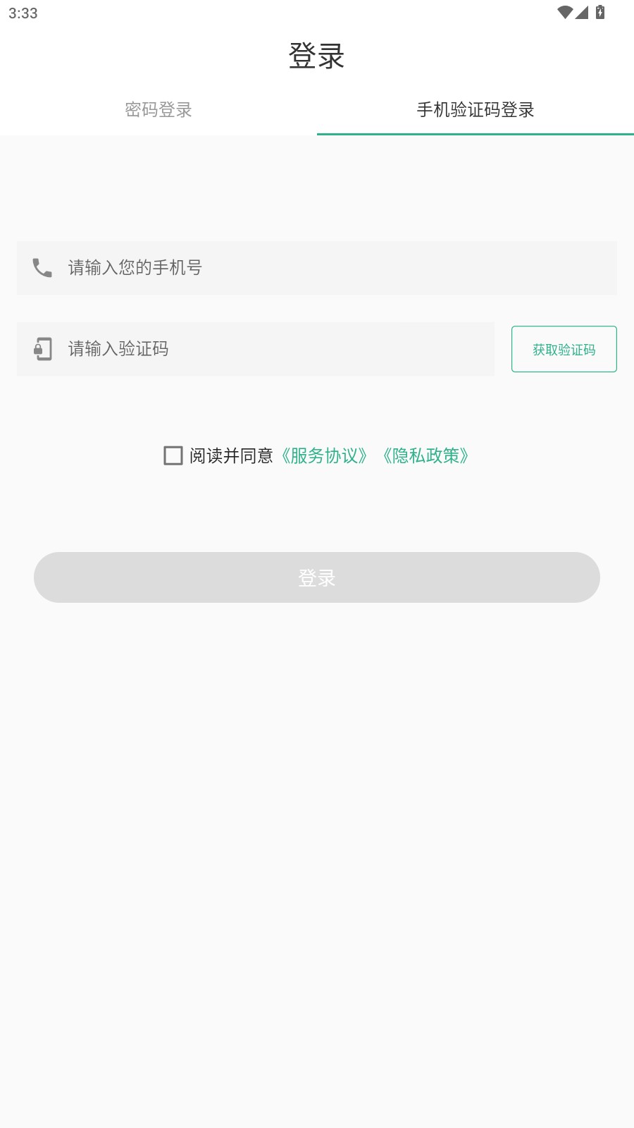 使用教程1