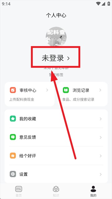 注册登录2