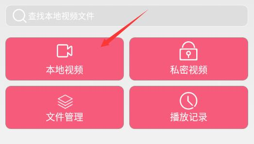 爱追剧影音