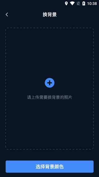 证件照研究院