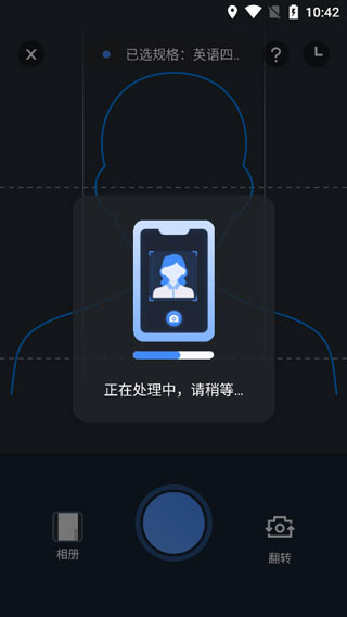 证件照研究院