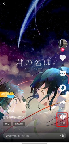 啊噗啊噗壁纸