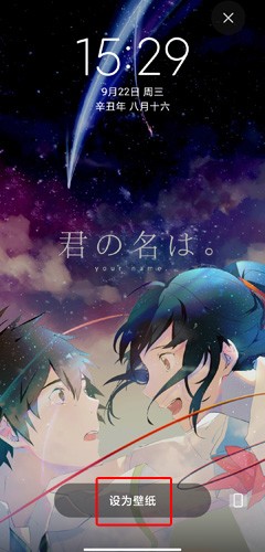 啊噗啊噗壁纸
