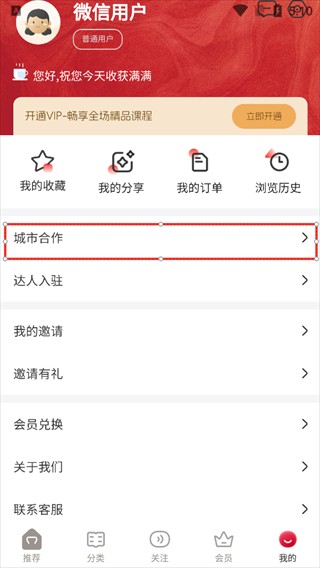 聆知