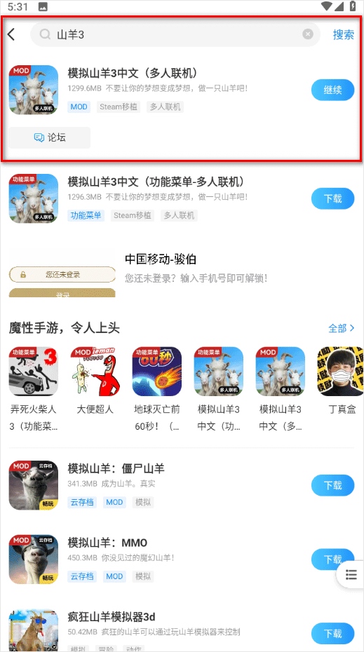 光环助手极速版