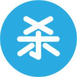 流量杀手
