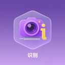 文字拍照识别提取器