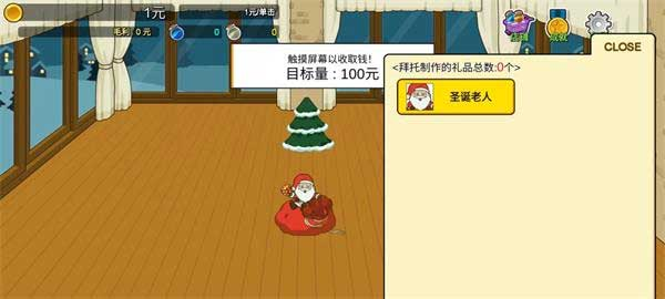 光环助手手机版