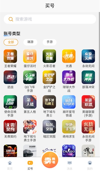 使用方法2