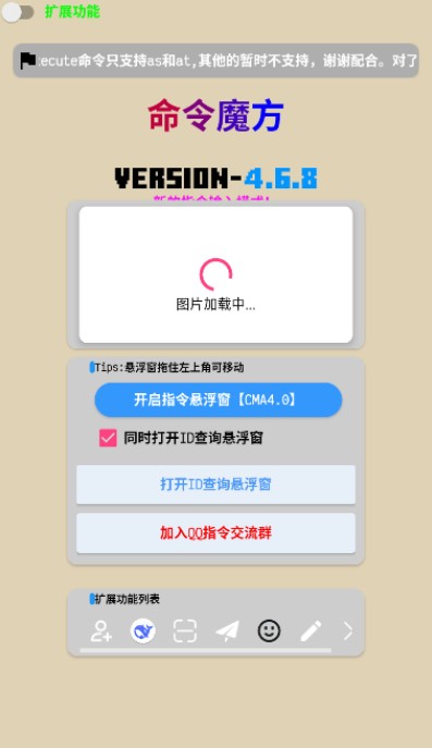 怎么用截图2