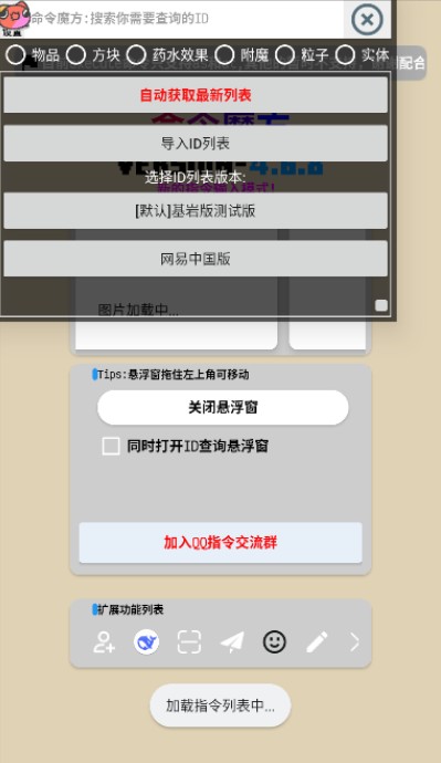 怎么用截图4