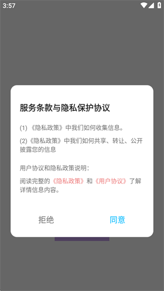 文字拍照识别提取器