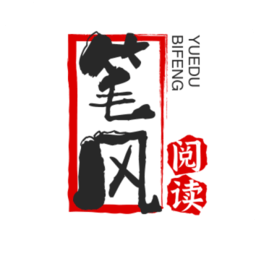 笔风阅读安卓版下载-笔风阅读app官方正版下载v1027安卓最新版本