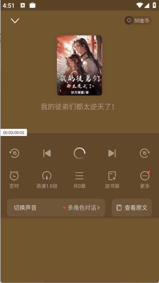 书旗小说阅读器