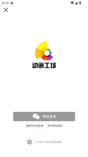 动画工场