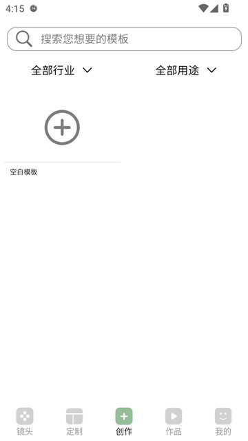 动画工场