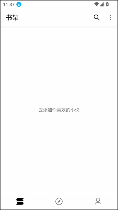 使用教程截图1