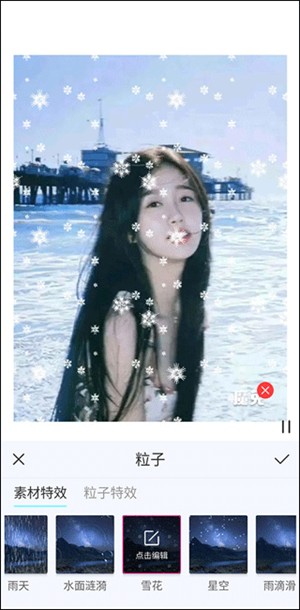 怎么使用截图4
