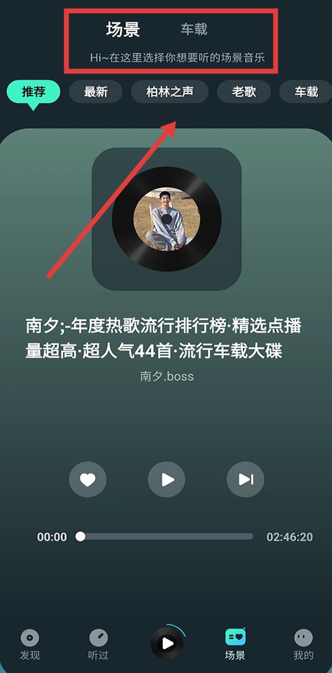 DJ串烧集最新版