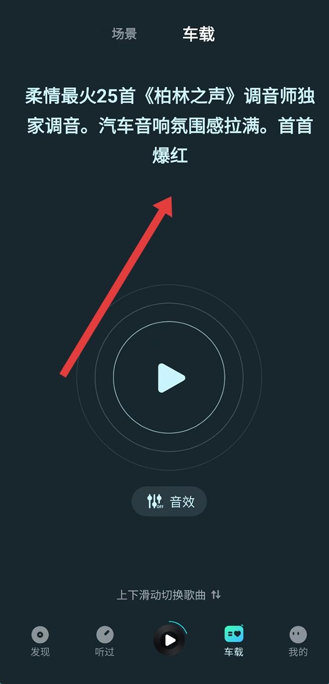 DJ串烧集最新版